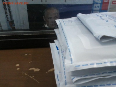 Неужели что-то меняется на почте России? - IMG00180