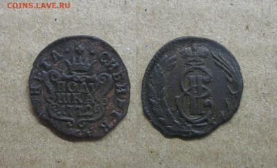 Полушка 1772 "Сибирская монета" до 15.02.18 - 1772_ПолушкаСиб-700