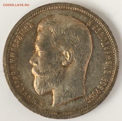 50 КОПЕЕК 1913 ВС ! до 15.02.2018 - 074E314C-02BE-4296-9A31-1DEBC342F68D