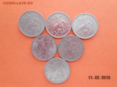 1коп 1999г  СП-12шт. М-12шт. - 2002в и бонус 010.JPG