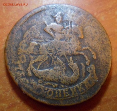 1 рубль 1843 АЧ  до  13.02.18  в  22.00 мск - SAM_0164.JPG
