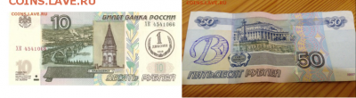 Надписи на купюрах - IMG_7077.PNG