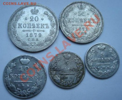 Лот билона. 1821-1879. 5 монет - Изображение 1995