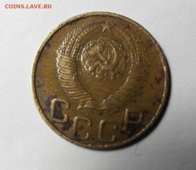 3 копейки 1948 года - 20180211_202425