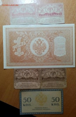 СОЛЯНКА:РУБЛЬ,50КОП,20РУБ(2шт),40РУБ(2шт)   ДО 16.02   22:00 - IMG_20180211_225303_774