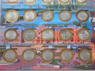 Полный набор бим 114шт без ЧЯП альбом до 18.02.18 - DSCN2903.JPG