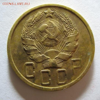 5 копеек 1935, 36 года. - IMG_20180212_010624.JPG