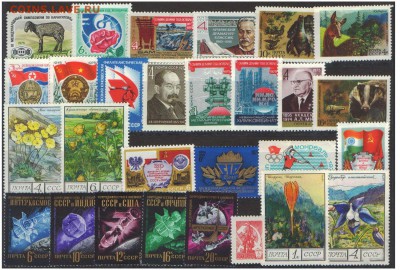 28 чистых марок СССР 1975-76гг до 16.02.18 в 22-10 - 75_76чист28по3