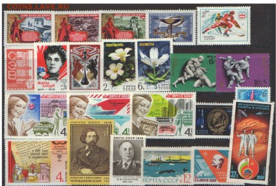 23 чистых марки СССР 1962-79гг до 16.02.18 в 22-10 - 62_79чист23по3