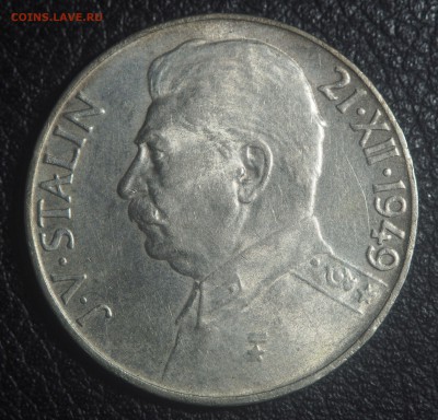 Чехословакия 100 крон 1949 Сталин до 14.02.2018 в 22.00 - 3