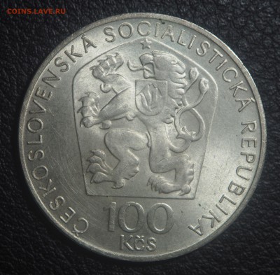 Чехословакия 100 крон 1974 Сметана до 14.02.2018 в 22.00 - P2121648.JPG