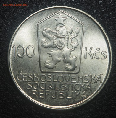Чехословакия 100 крон 1986 Карел Мача до 14.02.2018 в 22.00 - P2121652.JPG