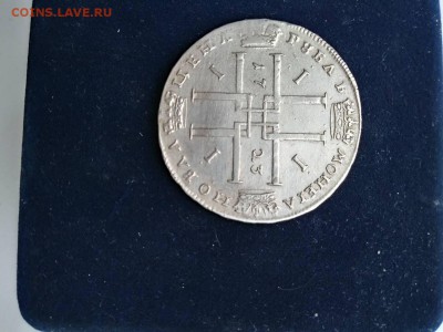 Рубль 1723, 1742 оценка - IMG_20180212_025150_0