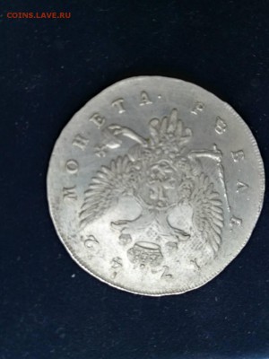 Рубль 1723, 1742 оценка - IMG_20180212_025121_0