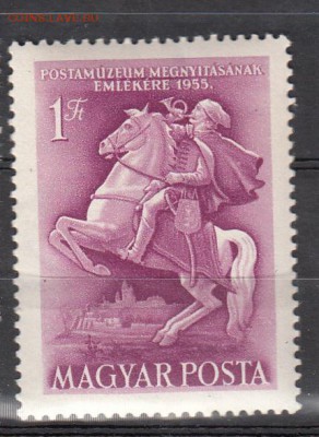 Венгрия 1955 1м - 507