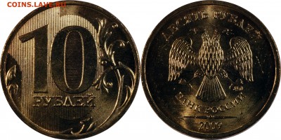 10 рублей 2009 м UNC до 14.02.2018      23:00 - 10 рублей 2009 м