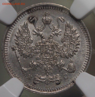 10 копеек 1915 MS 62 NGS слаб - uGKufu9xmLk