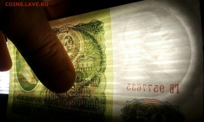 50РУБЛЕЙ 1961   ДО 16.02.   22:00 - IMG_20180211_224625_080