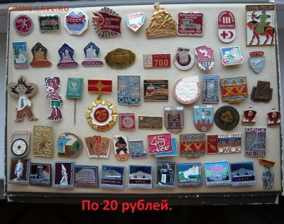 "Солянка" по 10 и 20 руб. Фикс.До 13.02. в 18:00 мск - 20.JPG