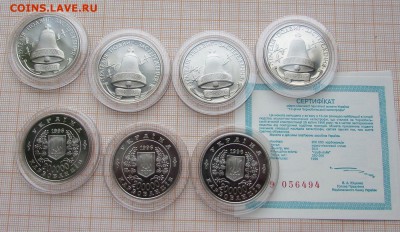 Фикс* Украина 200000 карбованцев 1996 Чернобыль,Сертификат - 1