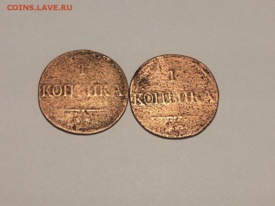 копейки 1832 ем фх, 1833 ем фх до 15.02.2018 21.45 - iQ8lS56nUkQ