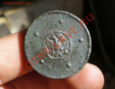 5 копеек крестовик 1724 года , хвост? - P4030123_thumb