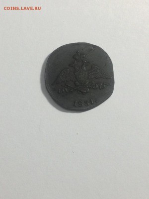 копейка 1831 СМ до 15.02.2018 - EtYkjQNa5IQ