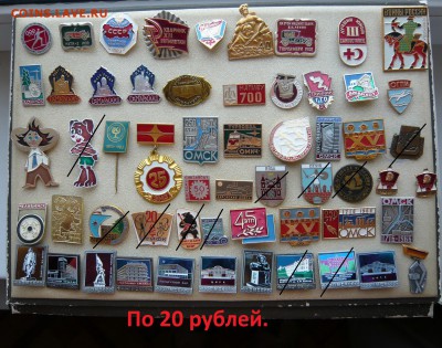 "Солянка" по 10 и 20 руб. Фикс.До 13.02. в 18:00 мск - 20.JPG