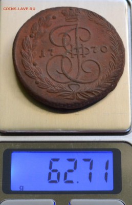 5 копеек 1770 ЕМ вес 62,7 гр - DSC_0002.JPG