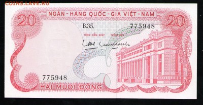 ЮЖНЫЙ ВЬЕТНАМ 20 ДОНГ 1969 UNC - 7 001