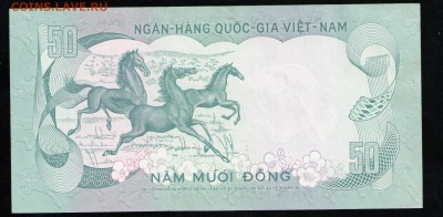 ЮЖНЫЙ ВЬЕТНАМ 50 ДОНГ 1972 UNC - 10 001