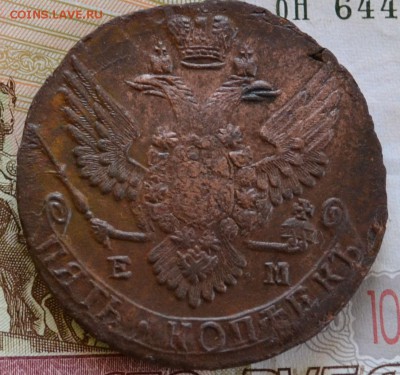 5 копеек 1789 ЕМ - DSC_0004.JPG