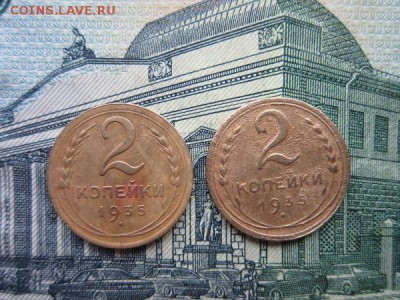 2 копейки 1935г. с.т. 2 копейки 1935г. н.т. до 15.02.18г. - 2 35а.JPG