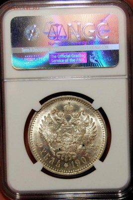 1 рубль 1907 года, NGC MS62, 16.02.18 в 22.00 по МСК - DSC_0640.JPG