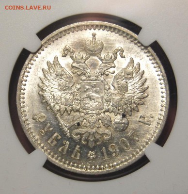 1 рубль 1907 года, NGC MS62, 16.02.18 в 22.00 по МСК - DSC_0638.JPG