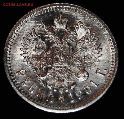 1 рубль 1901 года(ФЗ) UNC, 16.02.18 в 22.00 по МСК - DSC_4908.JPG