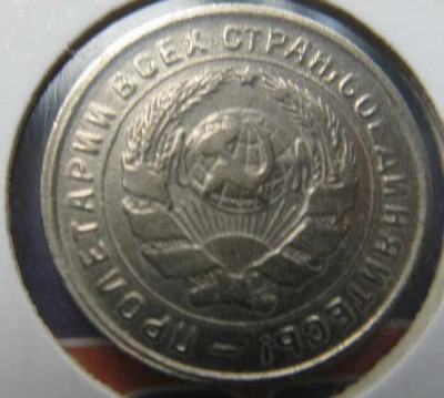 10 коп 1932 г. + бонус до 05.06.08 20-00МСК - 10к1932а