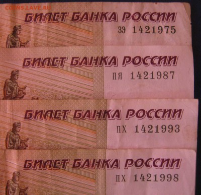 Поиск дат на номерах банкнот - IMG_6566