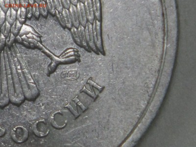 5 руб. 2009 спмд (сталь) шт.Н-5.24Д по А.С. правильно ли? - IMG_4985.JPG