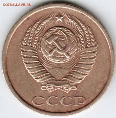 2 копейки 1983 г. до 18.02.18 г. в 23.00 - Scan-180208-0003