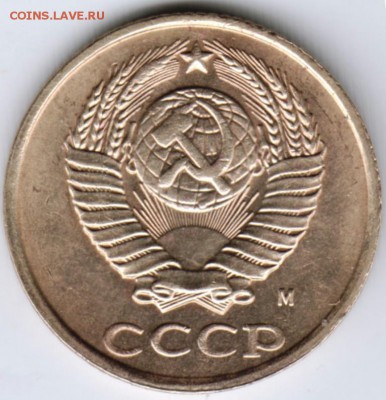 2 копейки 1991 г. "М" до 18.02.18 г. в 23.00 - Scan-180208-0004