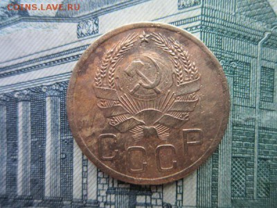 3 копейки 1936г. до 15.02.18г. 22:00 по Москве - 3к 36р.JPG