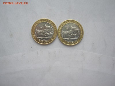 10 р биметалл, гвс Елец из оборота по 16.02 по фиксу - IMG_4418[1].JPG