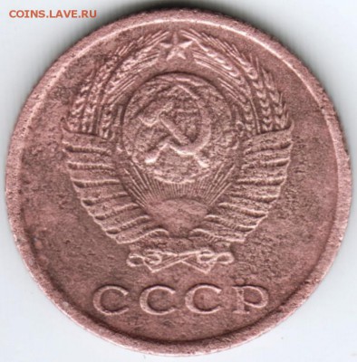 2 копейки 1973 г. до 18.02.18 г. в 23.00 - Scan-180208-0006