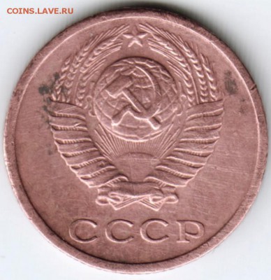 2 копейки 1974 г. до 18.02.18 г. в 23.00 - Scan-180208-0007