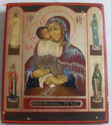 икона Почаевская Богородица. до 15.02. - SDC16702.JPG
