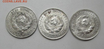 20 копеек 1927,28,29 годов - короткий аукцион. 12-02-2018 - IMG_0874.JPG