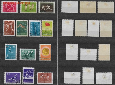 СССР 1956. ФИКС. Спартакиада народов СССР. - Scan.