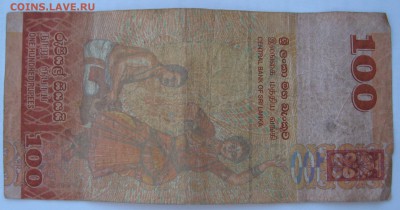 Шри-Ланка 100 рупий - IMG_6722.JPG