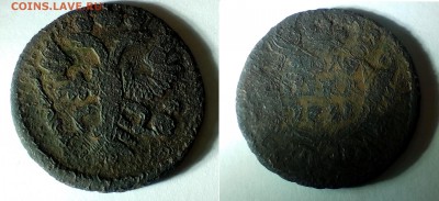 Деньга 1732г. - 1732